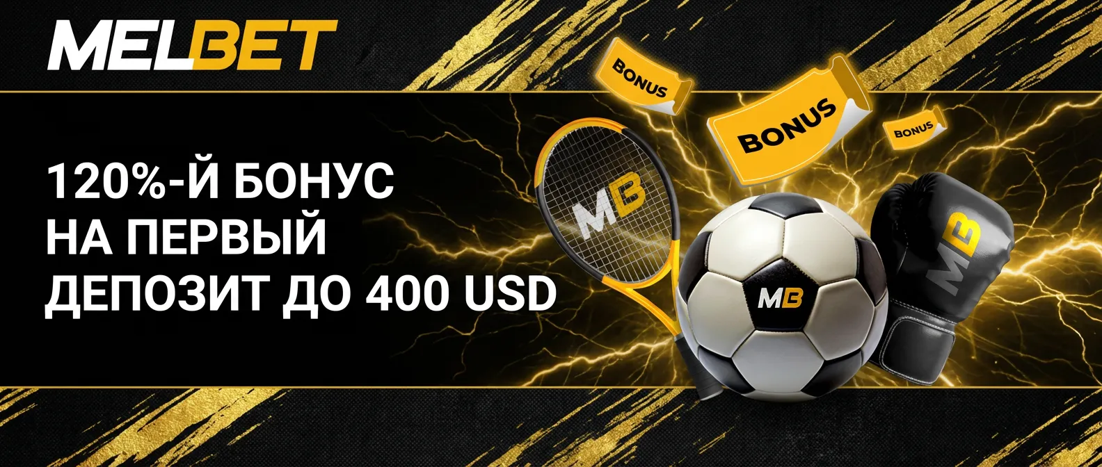 Милбет казино баннер